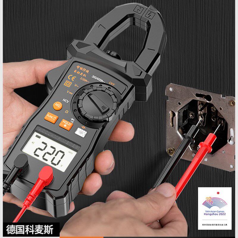 科麦斯高精度钳形表小型万用电表全自动多功能钳型数字电流表钳流