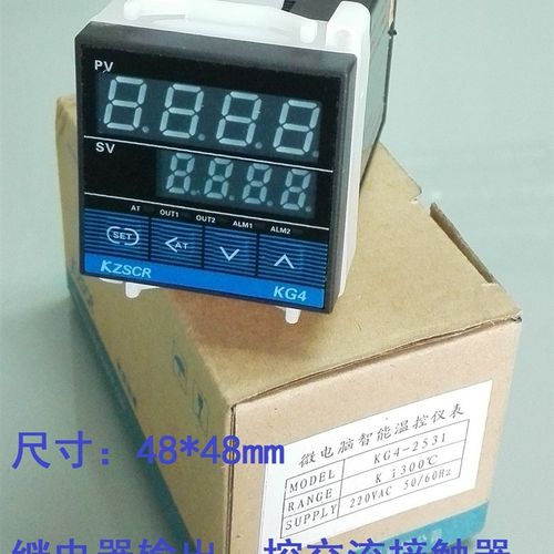 PID数显温控仪器KG4-2531 继电器输出控制交流接触器万能输入