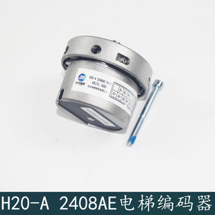 器H20 包邮 器 2048AE国产替代海德汉1387正余弦编码 浙奥电梯编码