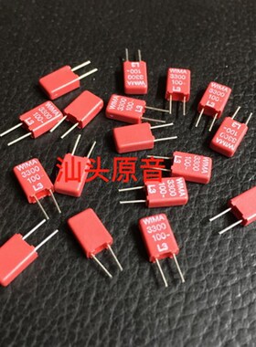 原装全新德国威玛薄膜补品电容WIMA 3300PF100V  3.3nF 脚距2.5mm