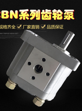 齿轮泵液压油泵CBN-E310/E314/E308/E312/E325/E316/E320/E306