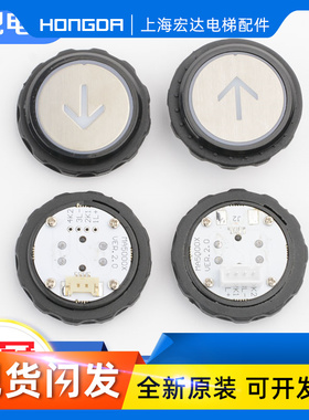 永大电梯超薄按钮MA5000X A4N54663 YTA-001A9圆形按键电梯配件