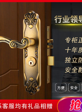 顶固门锁欧式9837 室内卧室房门大门锁执手锁实木门锁欧式门锁