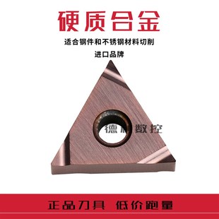 TNGG160402L PR930 TNGG160404L 日本