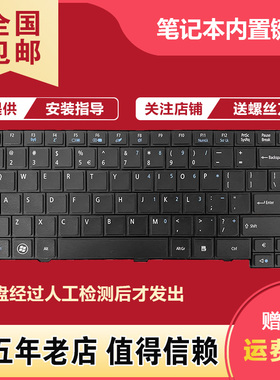 适用宏基 TM4750 8473 MS2335 P243 ZQW P633 P643键盘方正E400HR