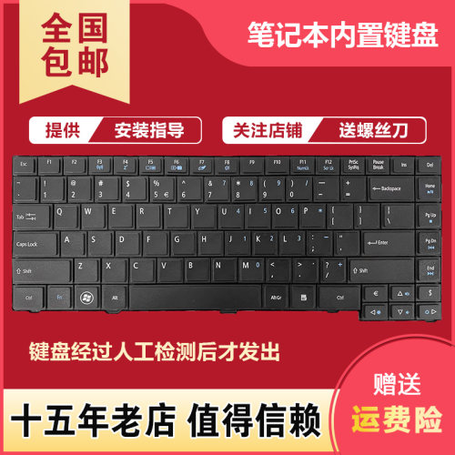 适用宏基 TM4750 8473 MS2335 P243 ZQW P633 P643键盘方正E400HR