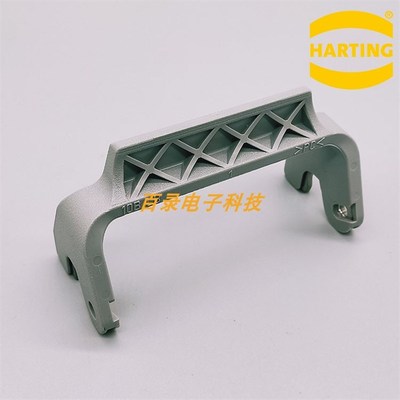 harting09000005228 塑胶卡扣锁扣 锁定杆10B.LB HAN哈丁连接器