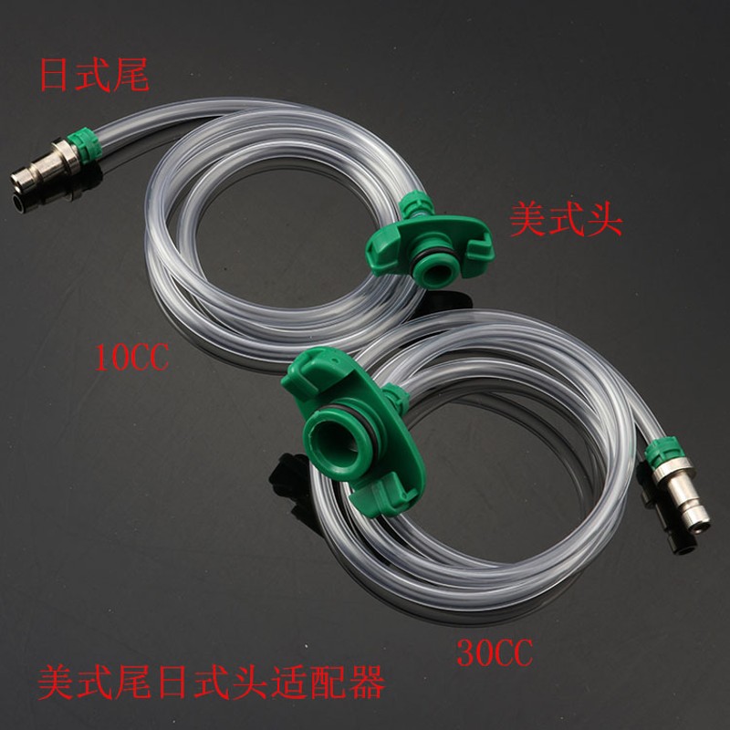 日式点胶机转接头金属尾适配器胶筒连接器 10/30/55/70cc美式针筒