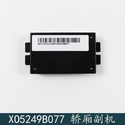 杭州西奥西子奥的斯电梯轿厢副机XO5249B077轿内对讲机XAA25305B6
