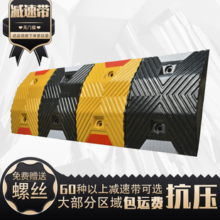 橡胶减速带2cm高车位分割线斜坡限速板45保护槽电缆过马路保护槽n