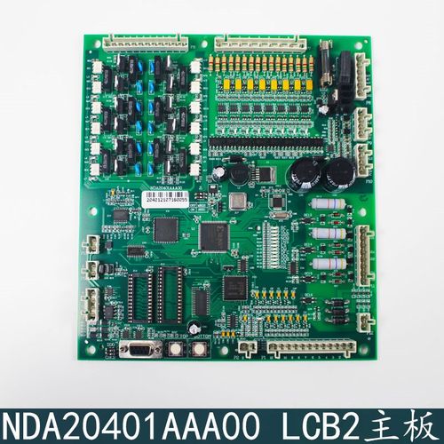 西子奥的斯电梯主板NDA/NBA20401AAA00 ACB2 LCB2主板 电梯配件