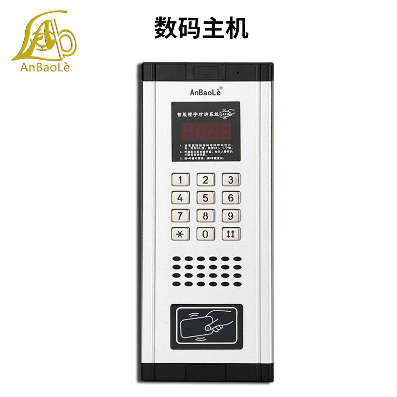 12V系统电源层间解码器多门控制器数码刷卡主机 楼宇对讲系统设备