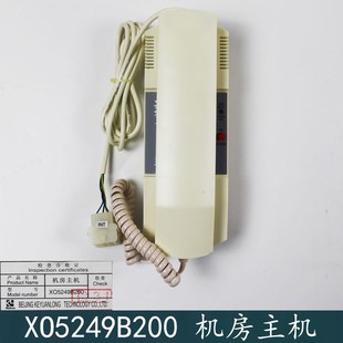 杭西奥西子奥 XAA25302AC1对讲机 斯电梯机房主机话机XO5249B200