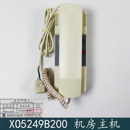 杭西奥西子奥的斯电梯机房主机话机XO5249B200/XAA25302AC1对讲机