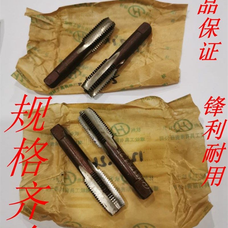 上海江南手用丝锥M2--M16 M18 M20 M22 M24 M27 M30 M33 M36