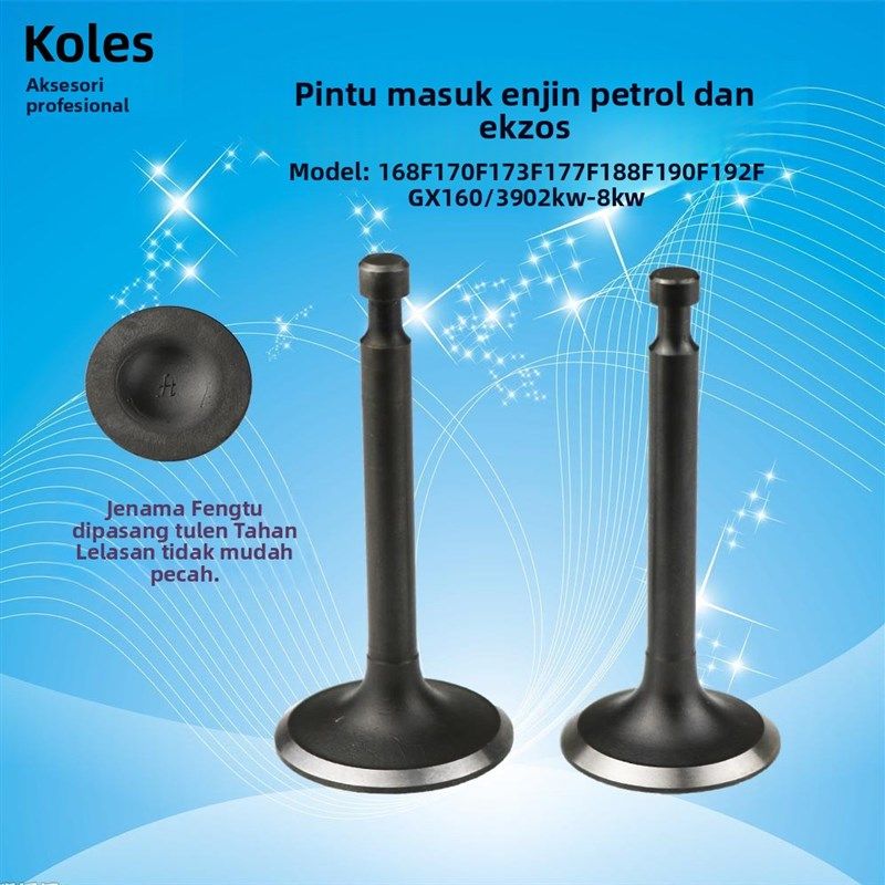 汽油机发电机配件168F170F177F188F190F192F进排气门2-8KW气门杆