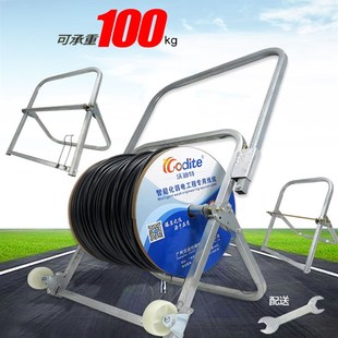 可折叠放线架光纤网线皮线带电源放线器免安装布线轴带刹车