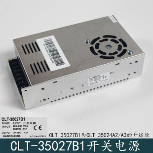 A3升级款 杭州西奥 35024A2 35027B1为CLT 优耐德电梯开关电源CLT