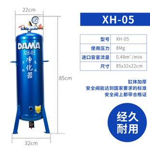 达马油水过滤器气泵除水器空压机专用净水器油水分离器净化器