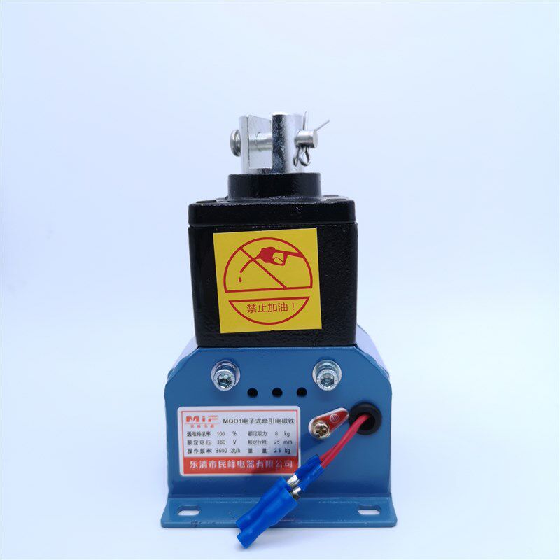 MQD1-8/15-25KG新型牵引电磁铁MQD1-80N 150N小型冲床电磁铁380V