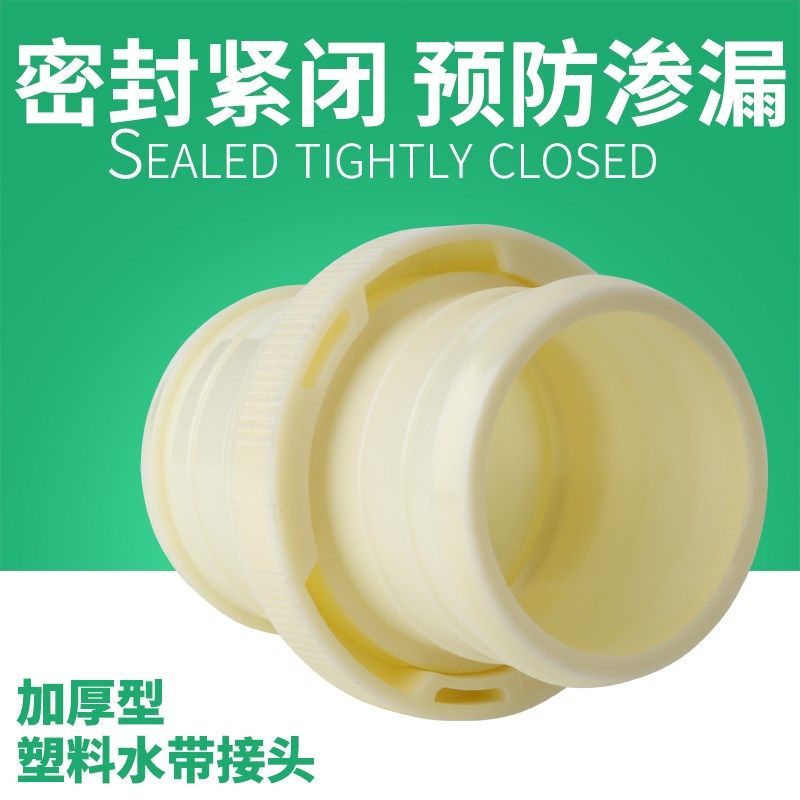 ABS塑料接头 水管软管接扣1寸1.5寸2寸2.5寸3寸4寸6寸 水带活接口,童装/婴儿装/亲子装,儿童装饰手表,淘宝优惠券,粉丝福利购,淘宝优惠卷