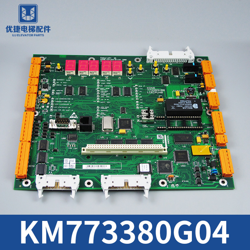 KM773383H04/05/06  LCECPU40/KM773380G04通力主板 电梯配件大全