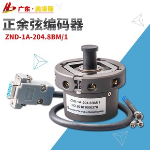 电梯编码 包邮 器ZND 204.8BM 包换