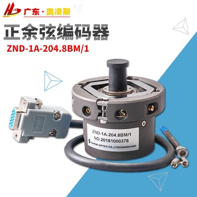 【包换包邮】电梯编码器ZND-1A-204.8BM/1