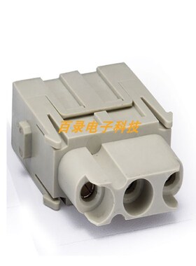 HMK-003.2-F 3芯模块 40A大电流 WAIN唯恩航空插头6-10平方 哈丁