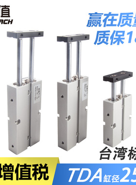 小型双杆双轴气缸大推力TN25/TDA32*10-15X20X30X40X50X75X80X90S