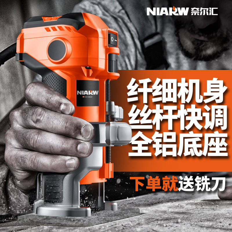 德国进口修边机木工工具倒装电木铣雕刻开孔锣机电木铣铝塑板开槽,纺织面料/辅料/配套,服装加工设备,淘宝优惠券,粉丝福利购,淘宝优惠卷