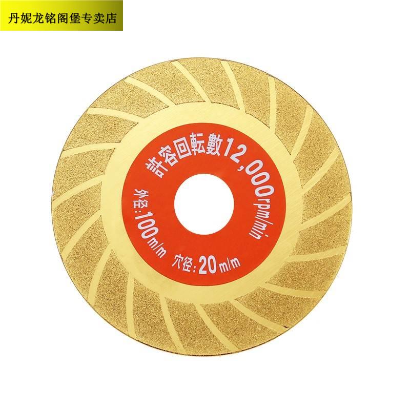 雕打磨片玻化砖150目钎焊玻璃机磨砂切割片磁砖大理角砂轮