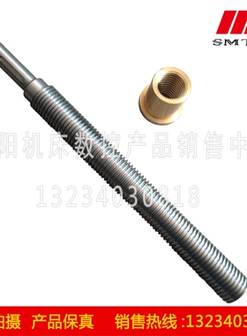北京机床厂 X62W X63W X53K 铣床配件升降丝杠 T50X6螺母丝杠丝母