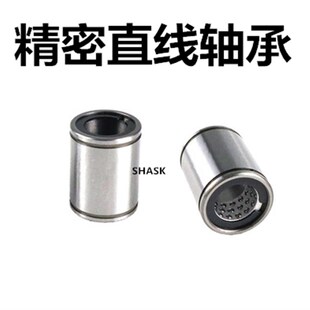 单衬满天星直线轴承LMC61