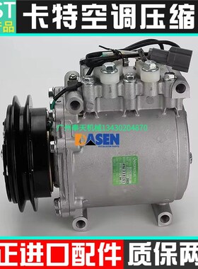 挖掘机配件CAT卡特E311C 312C 312B 320B 320CU空调压缩机 冷气泵