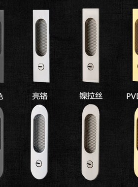 EKF门锁移门锁PVD金色移门锁黑色移门锁推拉门锁滑门钩锁移门钩锁