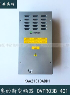 电梯配件奥的斯变频器OVFR03B-401 KBA/KAA21310ABD1 全新原装
