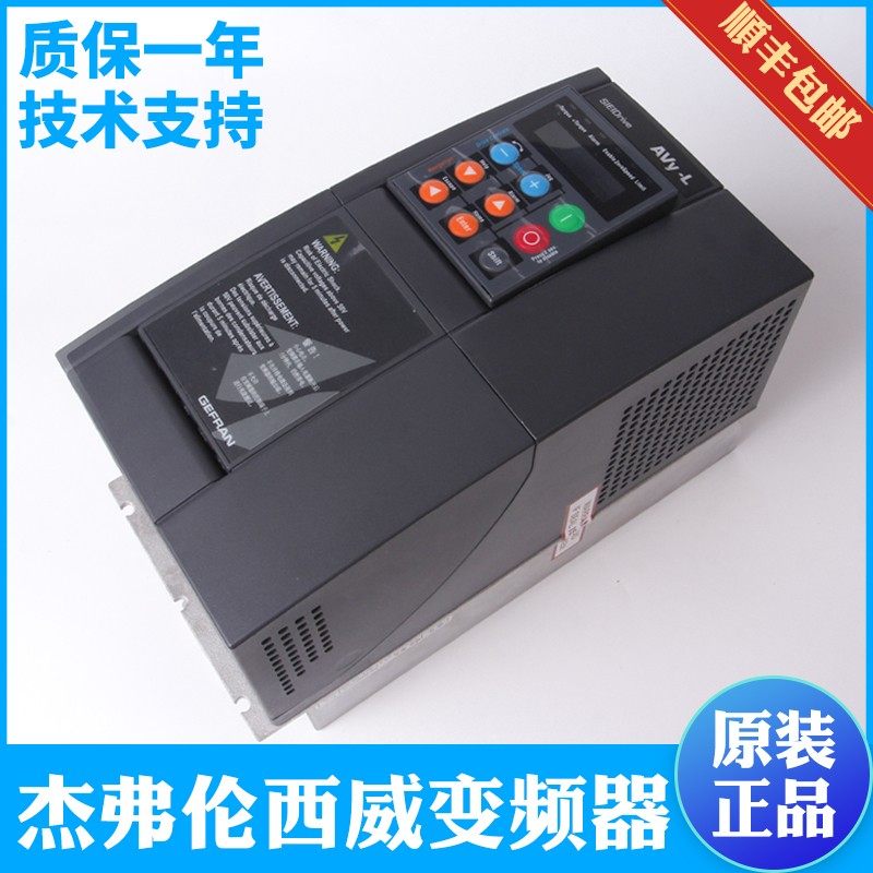 西威变频器AVY2075-EBL BR4 AVY3110 3150 电梯AC4 KBL 7.5KW配件
