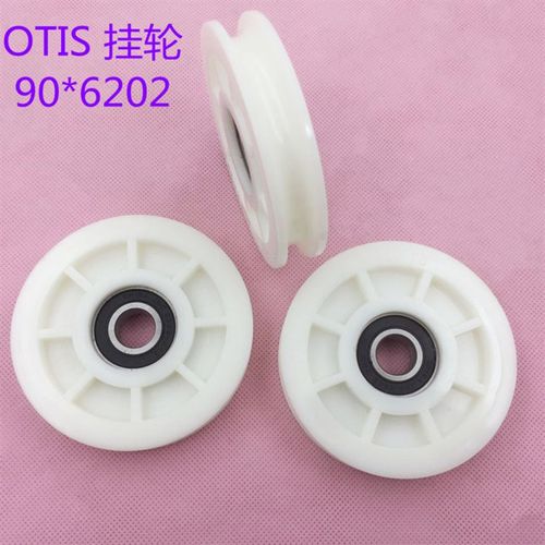 直径90尼龙门挂轮 OTIS奥的斯电梯门挂轮轴承6202RS 90*6202*18