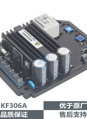 KF306A泰豪科技康富三波无刷发电机电压调节器 AVR稳压板 KF308A2