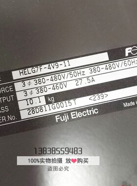 全新原装日立无机房电梯专用富士变频器HELG7F-4V9-11 质保一年