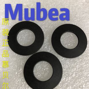 2垫片 原装 16.3 慕贝尔Mubea蝶形弹片主轴碟簧31.5 弹垫 正品