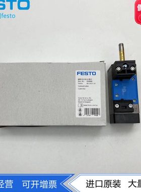 FESTO电磁阀 MFH-5/2-D-3/1-FR-C 151711  151016两位五通气动阀