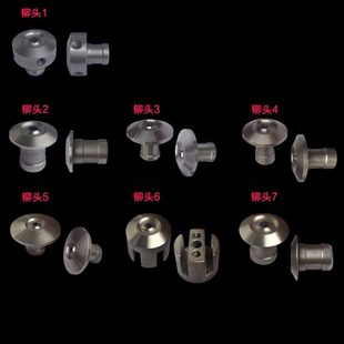 70WA 泛恩FZ 奇砚 70S 装 B铆头 60WA 订头 50C 50J 50WA