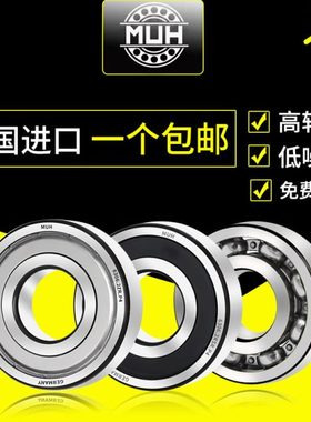 进口轴承大全6313轴承6314高速6315滚珠6316深沟球6317/6318/C3