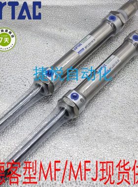 亚德客迷你气缸MFJ/MFCJ32X25/50/75/100/125/150/175/200/250-S