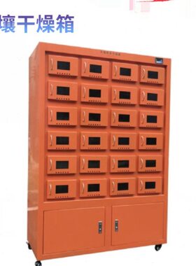 金坛良友仪器LYTR-06/LYTR-12/LYTR-24多工位土壤干燥箱