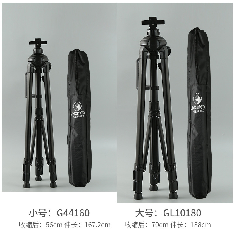 马利牌手摇式铝合金属画架支架式多功能可伸缩初学者素描套装专用