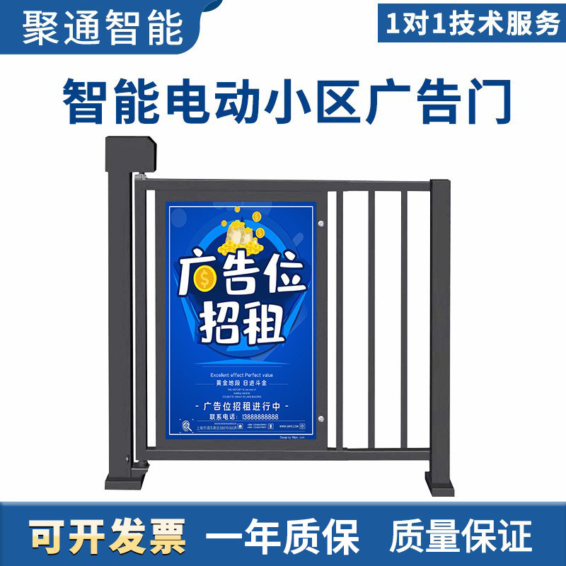 电动广告门小区智能人行通道侧小门户外摆闸栅栏平移门人脸一体机