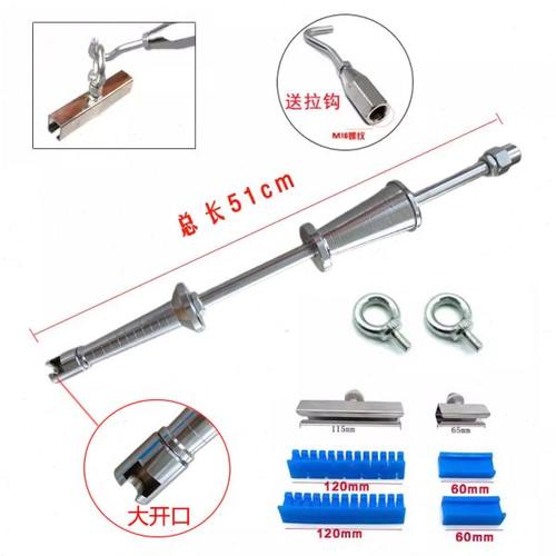 汽车凹陷修复工具两用拉锤 凹痕免钣金维修拉拔器垫片2.5kg带拉钩
